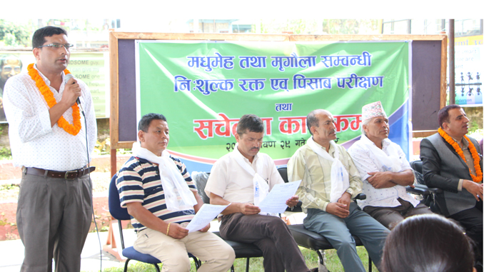 URL MD Thakur Prasad Pant speaks about free health camp and URL services in Pokhara. Picture: URL