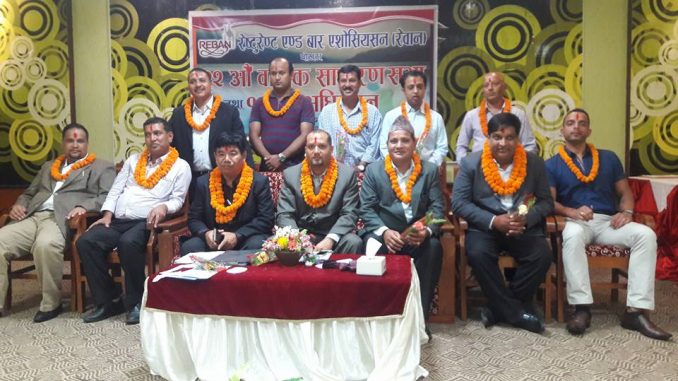 REBAN Pokhara executive body
