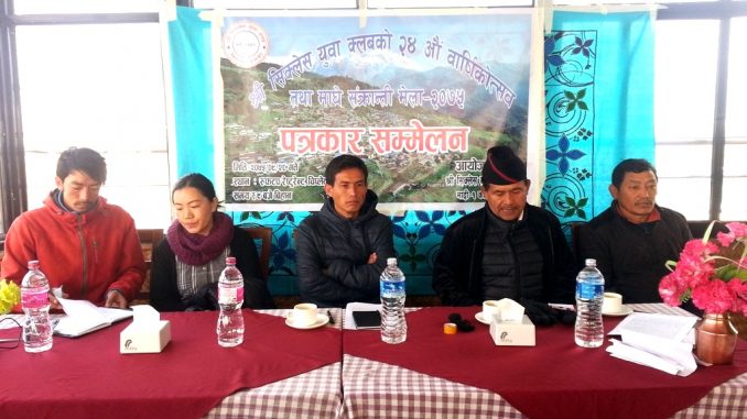 Sikles Maghe Mela