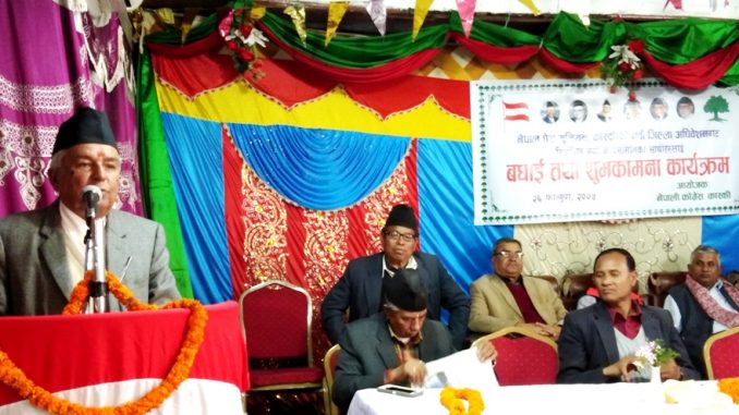 Ram Chandra Paudel