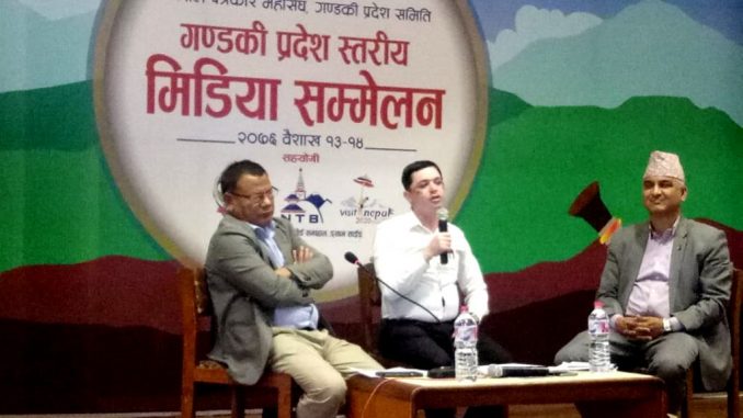 Media Summit