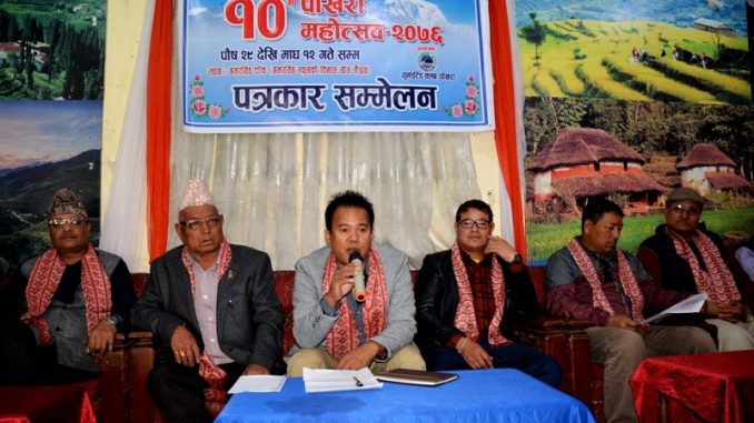 Pokhara Festival press meet