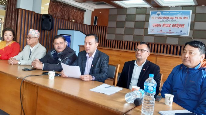 PCCI mela press meet