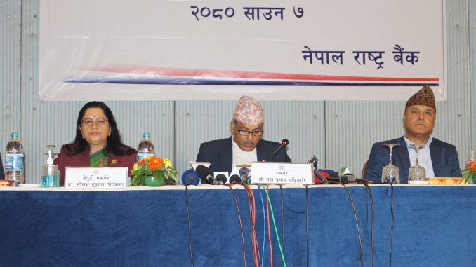 Nepal Rastra Bank